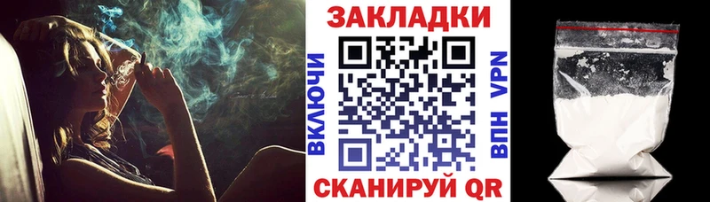 Купить наркотики цена Гай Гашиш Бошки Шишки COCAIN Меф