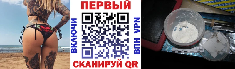 Амфетамин 97%  где найти наркотики  кракен ТОР  Гай 