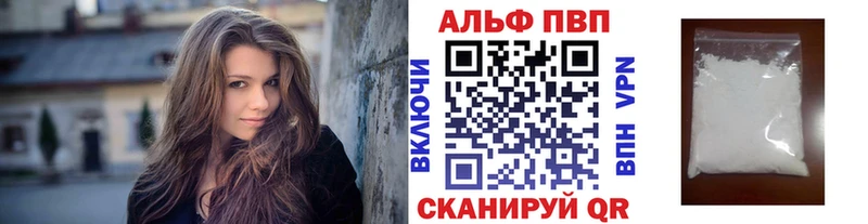 продажа наркотиков  Гай  А ПВП мука 