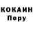 Кодеиновый сироп Lean Purple Drank coll1nz