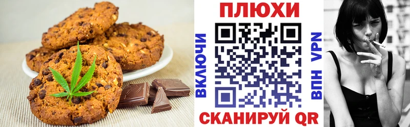 Cannafood конопля Гай