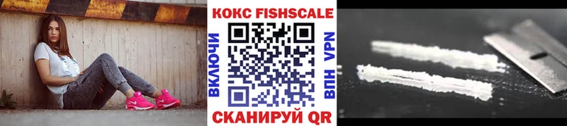 COCAIN 98%  Гай 