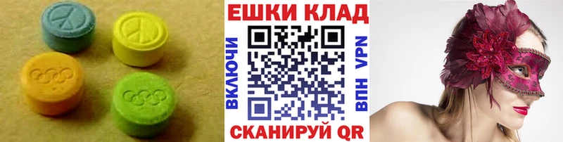 где продают   Гай  Ecstasy 99% 