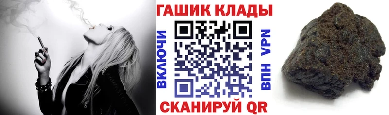 mega зеркало Гай ГАШИШ убойный