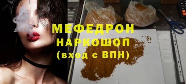 соль ск Верхнеуральск