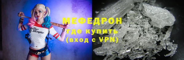 соль ск Верхнеуральск