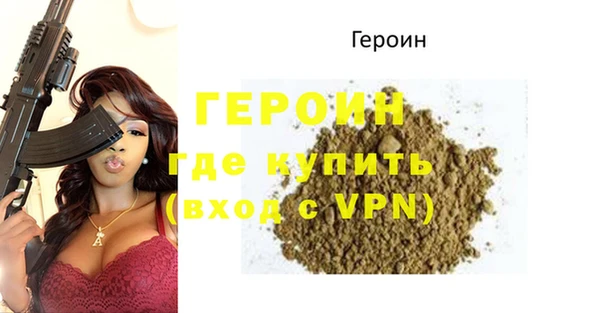 соль ск Верхнеуральск