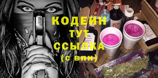соль ск Верхнеуральск