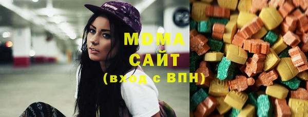 стаф Верея
