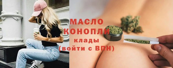 дистиллят марихуана Верхний Тагил