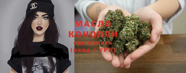дистиллят марихуана Верхний Тагил