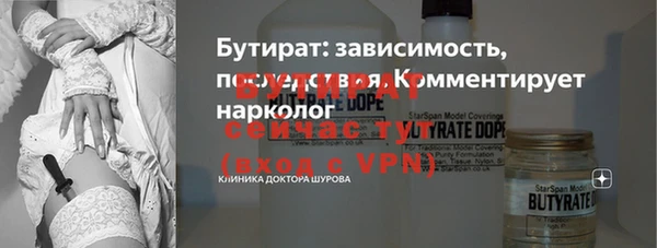 дистиллят марихуана Верхний Тагил