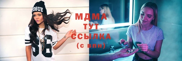 дистиллят марихуана Верхний Тагил