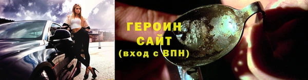 стаф Верея