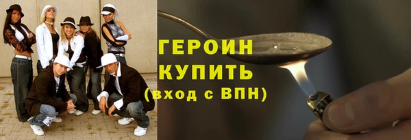 дистиллят марихуана Верхний Тагил