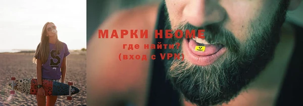 дистиллят марихуана Верхний Тагил
