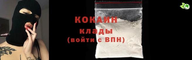 мдма Бородино