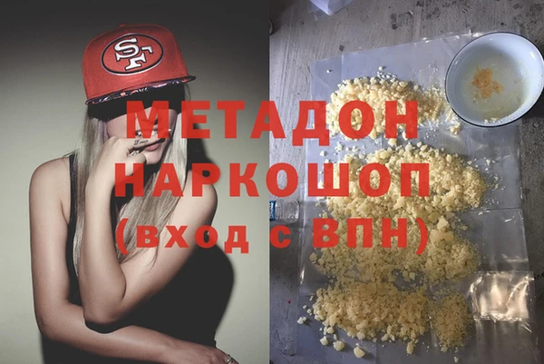 стаф Верея