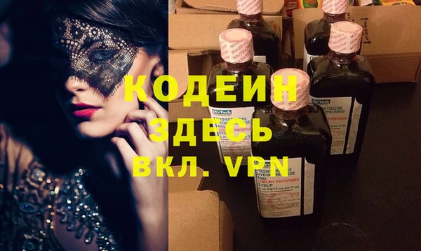 MDMA Волосово