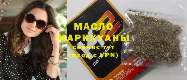дистиллят марихуана Верхний Тагил