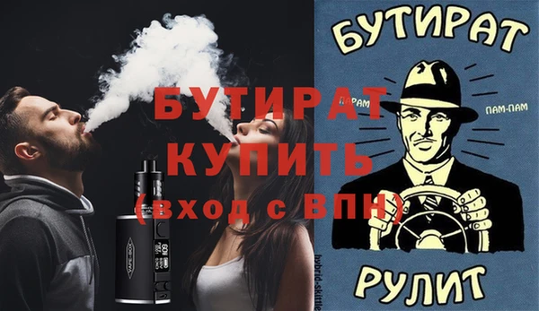 соль ск Верхнеуральск