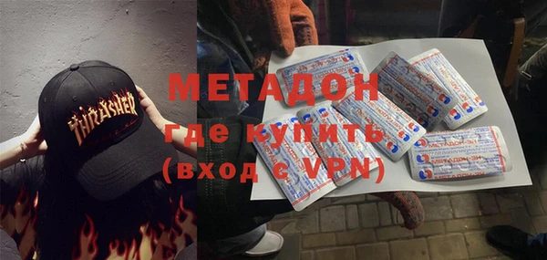 меф VHQ Волоколамск