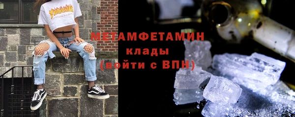дистиллят марихуана Верхний Тагил