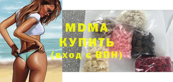 соль ск Верхнеуральск