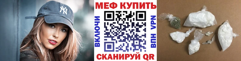 shop Telegram Гай МЕФ кристаллы kraken ТОР