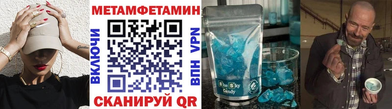Первитин витя  Гай 