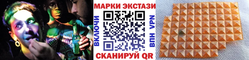 дарк нет какой сайт  Гай  Марки N-bome 1,5мг  наркота 